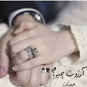 آهنگ اوره‌ییمده یاشایان سنن خوشبختم  ور الینی الیمه آی منیم عمروم ابوذر شجاعی